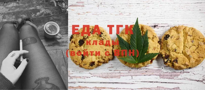 Canna-Cookies марихуана  Кудымкар 