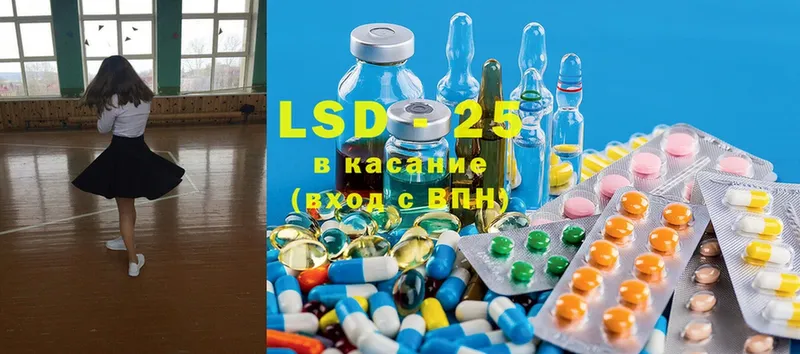 Лсд 25 экстази ecstasy  что такое наркотик  Кудымкар 