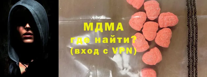 MDMA Molly  ОМГ ОМГ зеркало  Кудымкар 